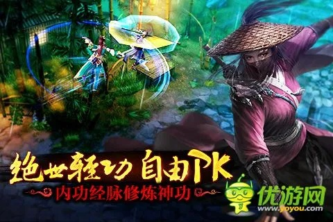九阴手游疾风或神行太保官方下载深度评测,LE版v9.896实战体验