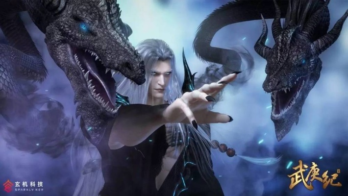 武庚纪手游跟哪里购买激活码,全面数据执行方案 XP1_v5.255