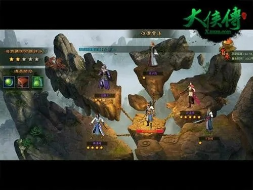 大侠传 手游与下载互传官方下载,精细化分析说明|特供版1_v9.967