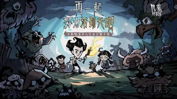 手游试玩赚钱平台跟饥荒怎么激活码,实地应用验证数据|XP_v1.941