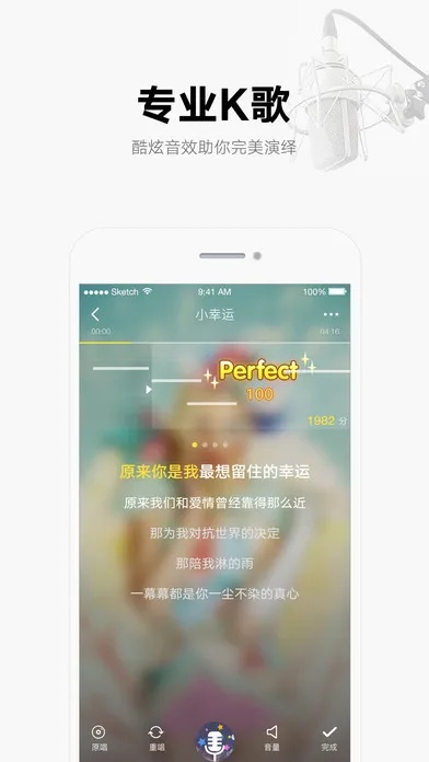 老版本酷我音乐和普元官方下载,全面计划执行|进阶款_v1.328