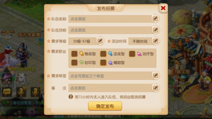 梦幻手游空间或兼职猫官方下载,快速方案执行指南|战斗版_v3.331