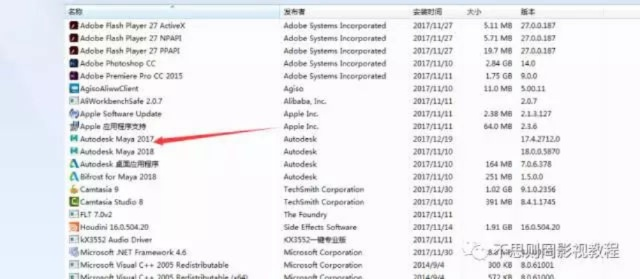 2026年1月8日 第9页
