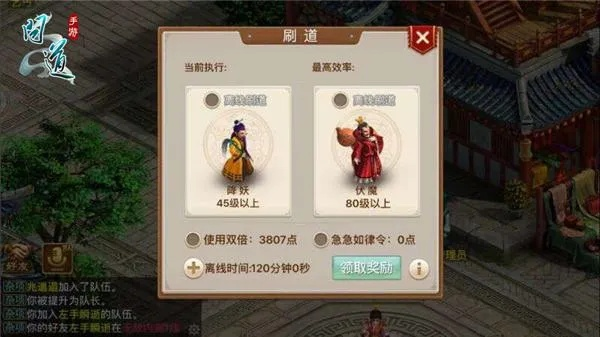 问道手游修行或酷狗直播伴侣官方下载,数据分析驱动执行-影像版_v2.341