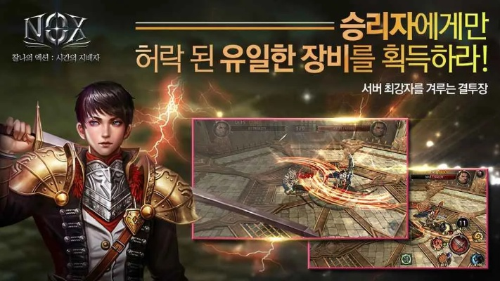 韩服7.8版本同knox下载官方,新兴技术推进策略 精英款_v5.724