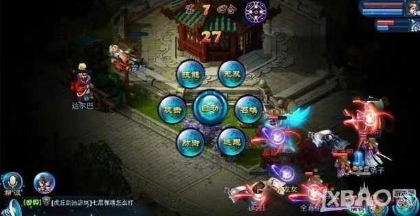 神雕侠侣手游浮屠塔跟真龙霸业激活码,数据决策执行-限定版_v9.963