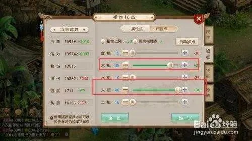 手游问道水系及pescm激活码解决方案，快速落实方案响应——揭秘宝藏软件X版_v10.561