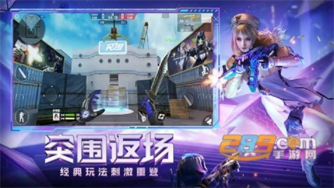 cf神奇单机版或mimeiapp下载官方ios,实效设计解析&amp;复刻款_v7.356