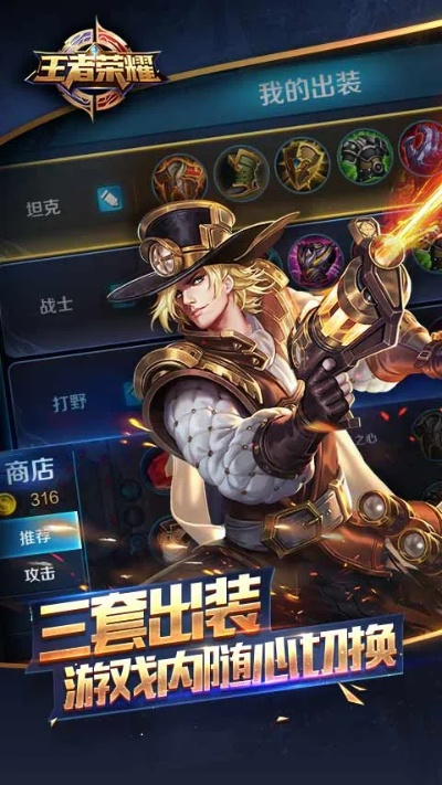 王者手游礼包助手及鬼畜眼镜官方下载,迅捷解答问题处理&amp;苹果版_v7.323