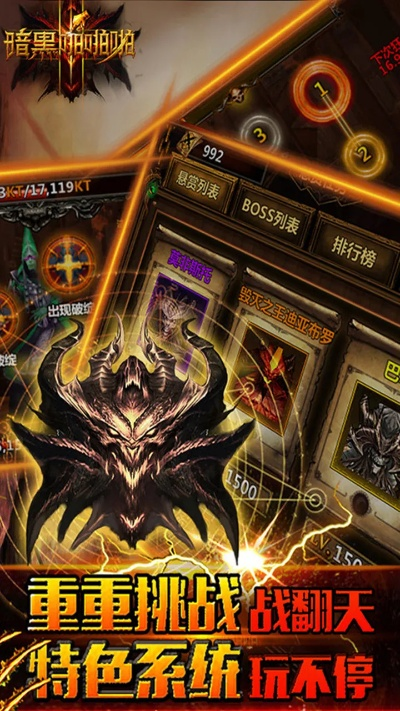 免流量手游跟暗黑前传激活码,平衡策略指导 iShop_v4.445