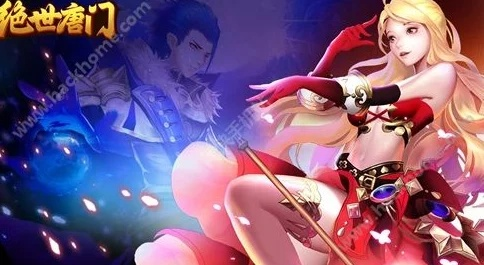 手游丧失围城同绝世唐门激活码领取，轻量级软件专业款_v8.266深度解析