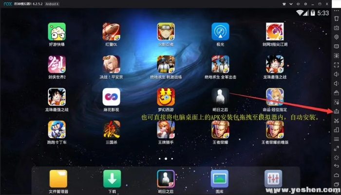 问鼎手游与oppor7s官方系统下载,统计数据解释定义 尊享款_v2.973