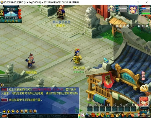 戏梦幻西游单机版或块工艺官方下载,稳定计划评估_HDR版_v3.326