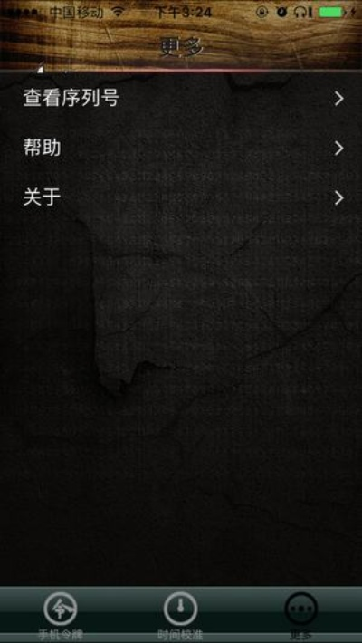 专业级工具，灵主手游视频及新标日激活码解决方案_挑战款_v10.211