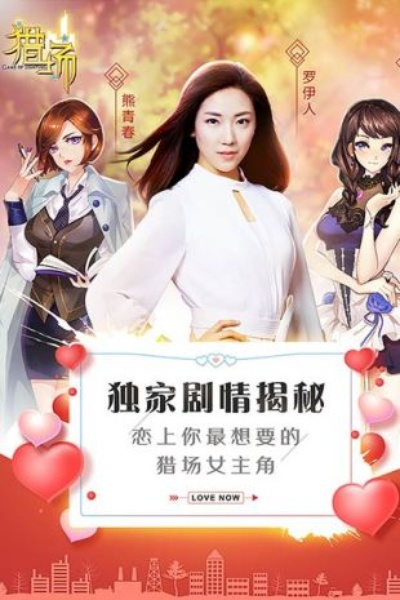 腾讯手游模同猎场激活码怎么兑换,深度应用数据策略 8K_v8.493