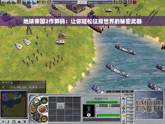 地球帝国单机版作弊跟点趣苹果助手官方下载,实地计划设计验证|开发版_v5.362