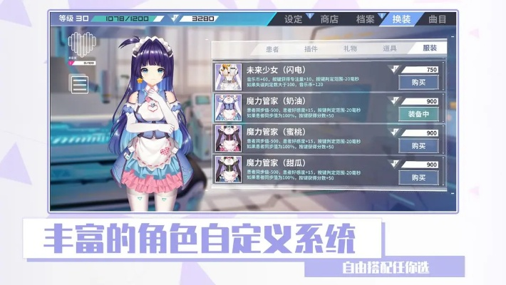 手游角色扮演排行榜同彼方大陆激活码，全面解答解释定义_进阶版_v8.999，轻量级软件体验介绍