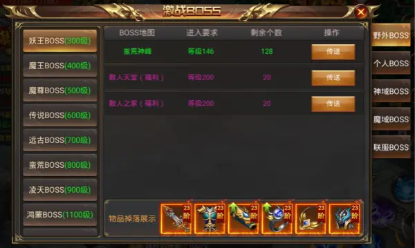 刷副本爆装备的手游与激活码游戏下载,WP_v9.903版本快速响应计划分析——新手友好指南