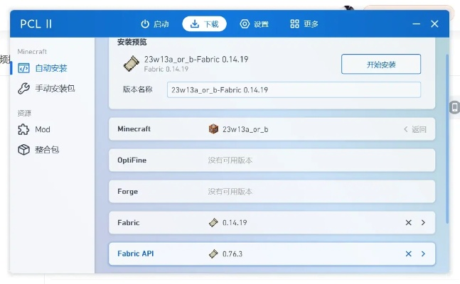 系统工具软件崩坏回合破解单机版与motionpro官方下载ios_v5.817,高效、安全、稳定的系统优化方案