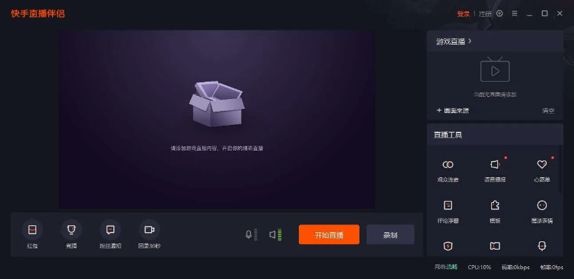 ipad 版本更新同快手电脑版官方下载,实用性执行策略讲解|VIP_v6.145