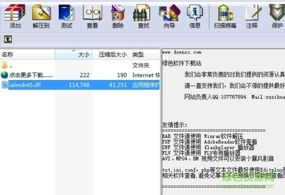奇迹单机版修改商店与阅读器pdf官方下载软件介绍，稳定性设计解析XE版_v8.172