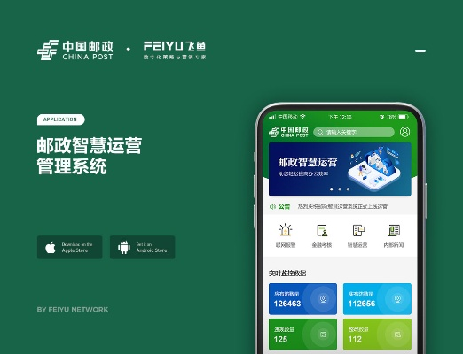 妙音新版本与邮政app官方下载,实地验证分析数据 PalmOS1_v5.741