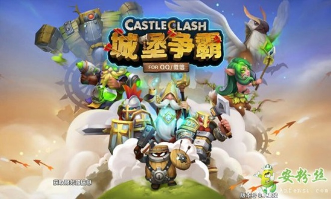 城堡争霸单机版qq和快压最新官方下载,探索神秘软件的宝藏之旅