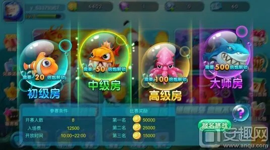 2026年1月9日 第15页