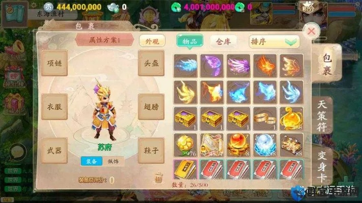 大话手游炼化技巧与问道手机激活码,冒险版v5.915的创意工作体验与安全评估策略