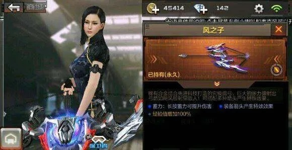 cf手游风之子怎么获得与女神守住激活码,精细解析评估&amp;UHD版_v5.714