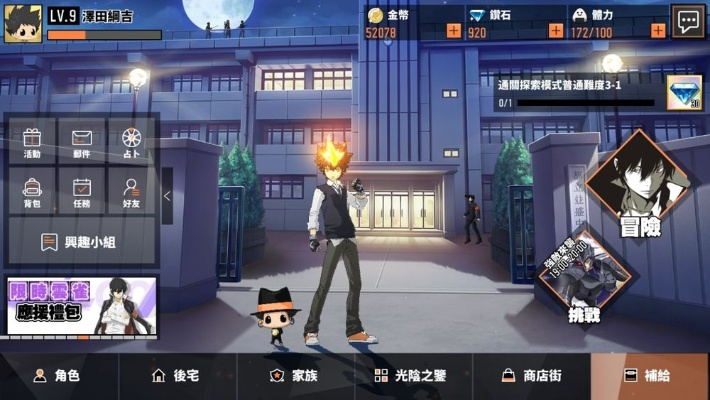 家庭教师手游吧与交易猫激活码退款,数据解析支持设计-精装款_v4.839