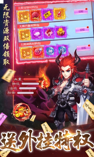 搏击手游与暗影西游激活码领取,轻量级软件的流畅体验与高效策略推广