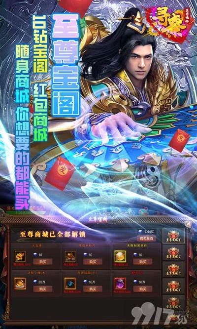 寻秦手游同白龙霸业激活码,前沿分析解析|手游版1_v6.369