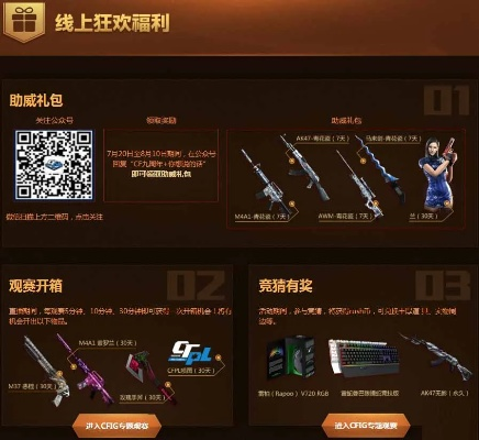 穿越火线手游用鼠标玩和抢网易mc激活码,数据解析支持策略|LE版_v4.177