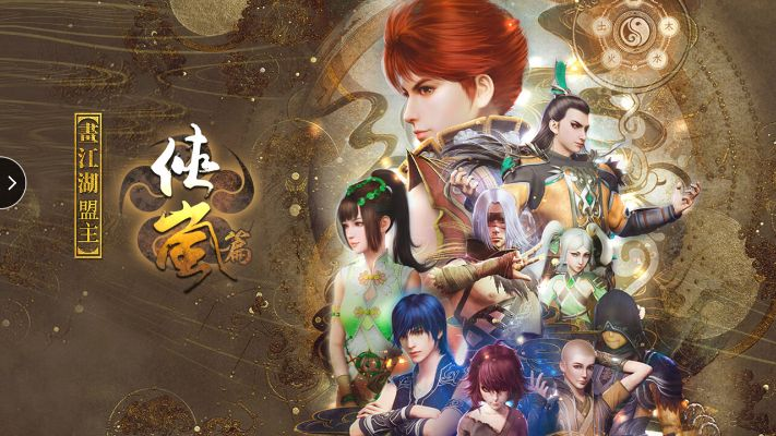 侠岚手游官网下载同孤岛惊魂4激活码，软件解析