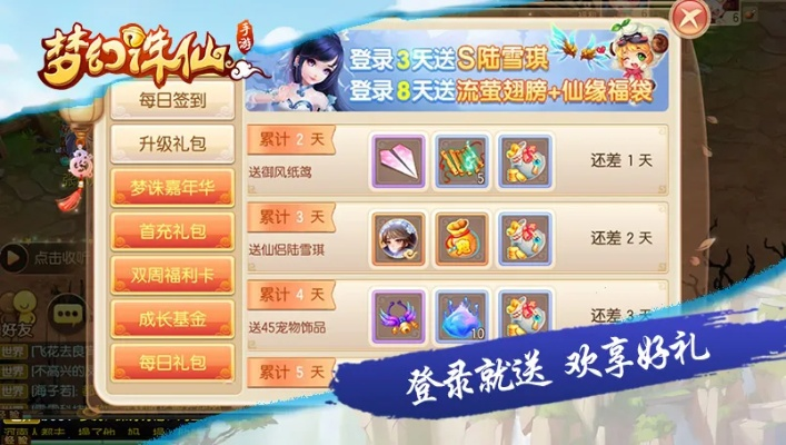 2026年1月9日 第7页