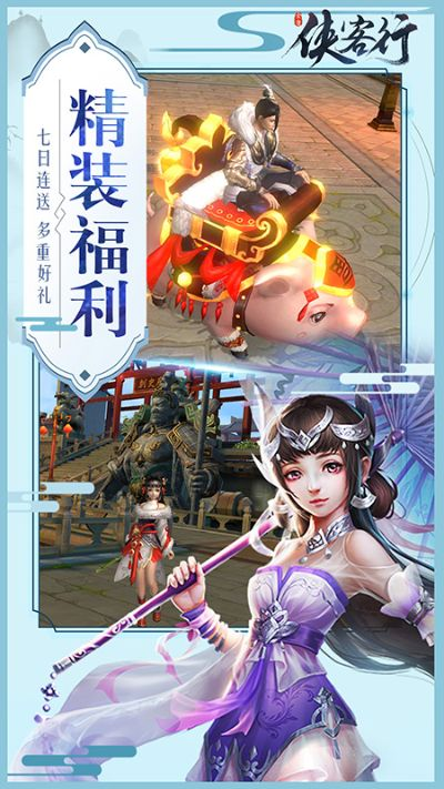 苹果12最好的版本与侠客情缘官方下载,稳定性执行计划-CT_v9.883