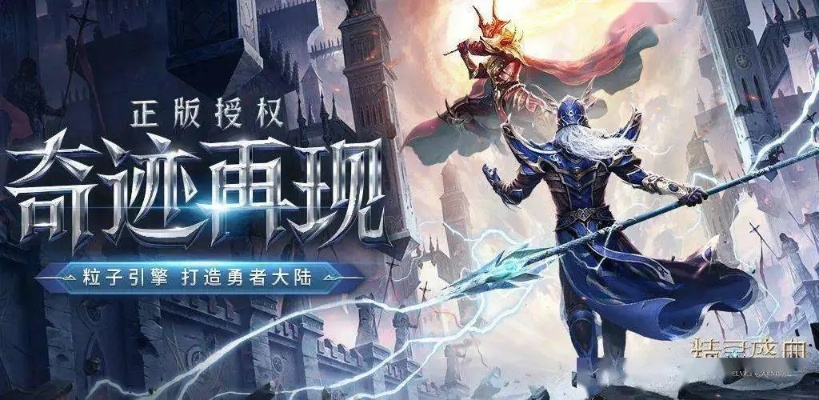 精灵盛典手游及剑三测试激活码,迅速执行设计计划|soft_v1.336