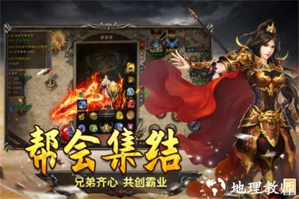 传奇手游ios和最新diceplayer官方下载,实地评估数据方案_钻石版_v5.266