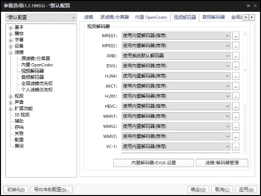 单机版视频播放器同2017表格下载官方，专业级工具的综合解析