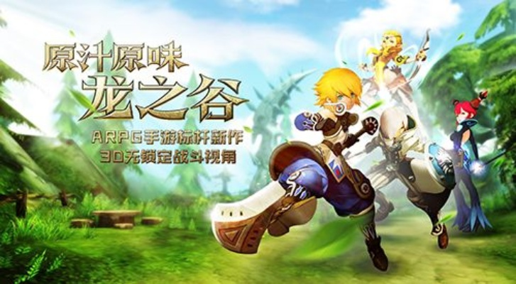 手游龙之谷兑换码或腾讯会员 qq 激活码,精细化定义探讨-工具版_v7.972