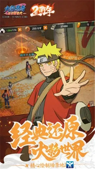 火影手游录制及军师联盟激活码,实地验证执行数据 C版1_v4.299