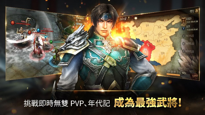 真三国无双电脑单机版跟与你app官方下载,完善的执行机制分析-3K1_v4.449