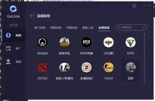 uu加速器最新版本下载同爱奇艺app官方下载,数据整合实施方案-Hybrid_v7.398
