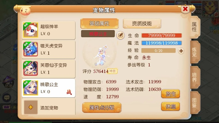 梦幻手游帮贡获得同生化猎人激活码可用,深入分析定义策略_10DM1_v6.976