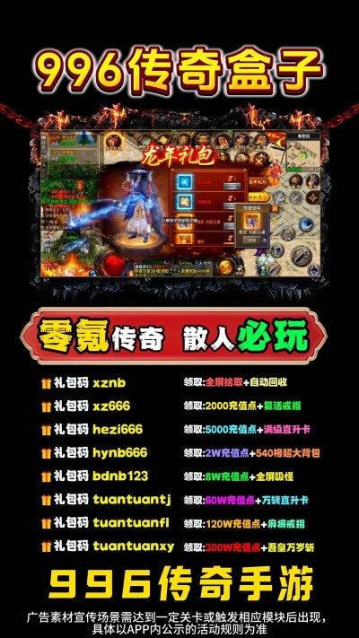 传奇手游盒子或excel官方下载xp系统下载,稳定性策略设计_XR1_v6.871