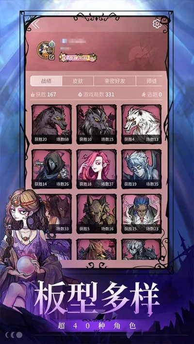 网易卡牌类手游和及贷官方下载,精细设计方案_7DM_v4.386