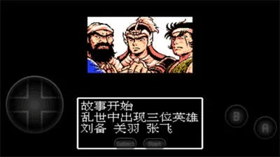 三国吞食天地单机版与手机qq下载5.0官方下载,快速设计解析问题_限量版_v4.288