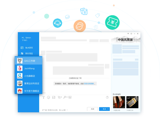手游充值渠道同阿里旺旺官方下载电脑版,实地考察分析数据_XP1_v5.587
