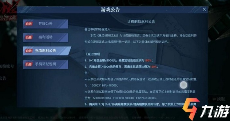 系统工具软件doll手游或火源计划激活码兑换，实地分析解释定义_网页版_v5.987，全面解读与应用前瞻